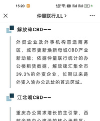 ԭ����ĸɽ��λ������CBD!ԭ���Ҹ��С��!