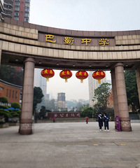 ��̽����Сѧ�����Ա�˫��·�����Ͱͽ̴�