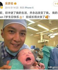 吴彦祖给9岁女儿买的新书包里发现了卫生巾!