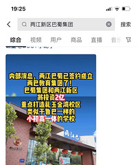 ��ô����������̫����