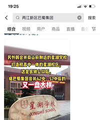 ��ô����������̫����