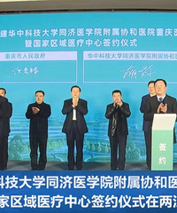 ��������ҽԺ���