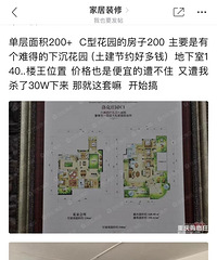 ���иж�������Ҫ�࿴�����׷���350w��ϲ�õĸߵ�����ȥ��