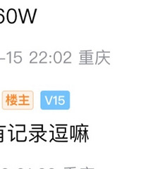 ���иж�������Ҫ�࿴�����׷���350w��ϲ�õĸߵ�����ȥ��