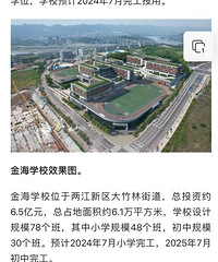 �������С�Ҽ��Ժ��Ҽ�������½����ѧУ��������