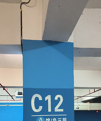 ��������ã������ô�죿