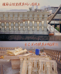 挑战100万装400平,现浇栏杆落地,成本260雏形还挺好看