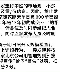 �����ɽ��������ӽ�2016�����߷�