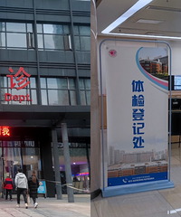 来市妇幼做了个“阳康体检套餐”