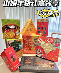 ɽķ2023����嵥����Щ������Ʒ���ײ�����ֺó�