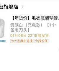 ����һ����˺��á���ֵ�����Ե�ë���޼���