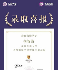 ףأѧӱţѧרҵ¼ȡ