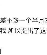 �����һ�����²ż�һ�Σ��еľ�ȻȰ�Գ�Ч����ҩ