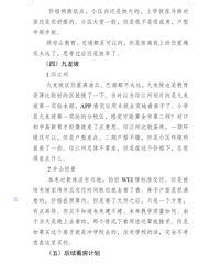 ������XQ����ϣ����λ�����æ�������⡣