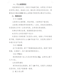 ������XQ����ϣ����λ�����æ�������⡣