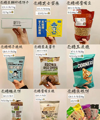 ������������ཡ����ʳ�ϼ�