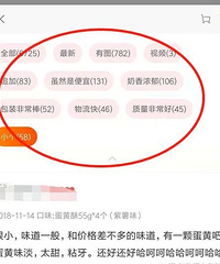 网购了这么多年,你有哪些别人不知道的“小经验”!一起来聊聊