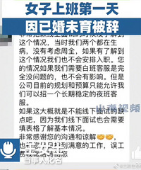 �ϰ��һ�����ѻ�δ�����ǣ���˾ϣ���в��ỳ�е�