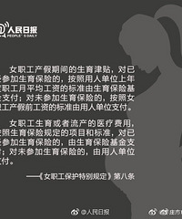 ������Ůְ�����С����������齵�͹��ʡ����Դ���