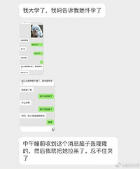 �Ҵ�ѧ�ˣ�����������������ˣ�Ҫ��......