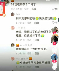 �߸����ۣ�09�껳��3���£�����û�˹�����