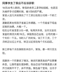 ͬ�¿�������Ӧ��Ӧ�ô�ְ?���ҵĹ����������