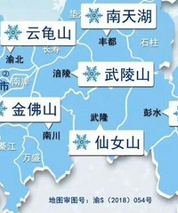 周末!重庆中心城区将迎雨夹雪