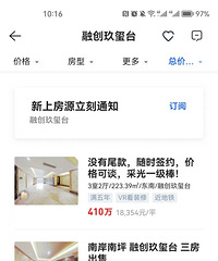 �ײ�ƶ���ʴ��һ�����⣬��˼������⣬����̨Ϊʲôû׬Ǯ��