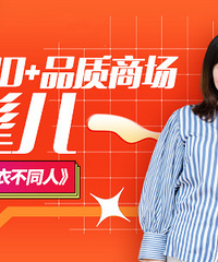 【同衣不同人31】过春节见不同的人穿不同的衣服,推荐12套穿