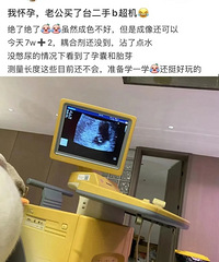 ����þ����ˣ������ˣ��Ϲ�����һ̨����B����