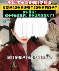 Ů�ӻѳ���90���31�������������񾯵�����ʵ������1978