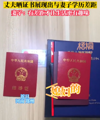 ����ɹ֤��չ�ֳ�������ѧ����࣬�����׻�����Է�ѧ����