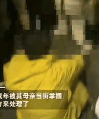 男子偷摸未成年,被女孩妈妈掌掴