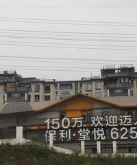 ��԰�����½�ʮ�����Ͻ֣�Υ������