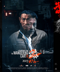 春节档前瞻:《无名》预售第一