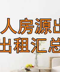 1�¸��˷�Դ���۳����������ɳƺ�������ҽ�80��