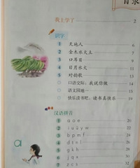 一年级要不要超前学?我支持,半学期学习效果验证