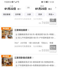 ȫ���ů�������ڼ䲿�ָߵ��Ƶ��ѱ�����