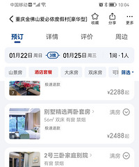 ȫ���ů�������ڼ䲿�ָߵ��Ƶ��ѱ�����