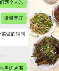 跟风体验68上门做饭,全程像打仗