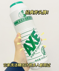 妈见夸!7个懒人大扫除神器!日常清洁也能用得到都是大宝藏