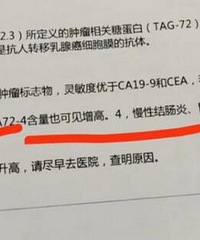 一家之主体检疑似肺癌,头都焦大了
