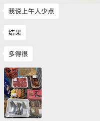 ɽķ�Ⲩ������С�������ѷ�����Ա���Ż�ȯֱ���ջ�ȥ��