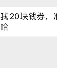 ɽķ�Ⲩ������С�������ѷ�����Ա���Ż�ȯֱ���ջ�ȥ��