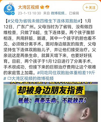 ѩ�ϼ�˪����ĸΪʡǮδ����ά����������˫��̥