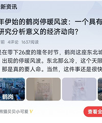 �׸�����ͣů�粨��δ���󲿷ֳ��ͷ��۳��е���״