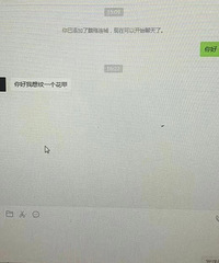 ����ʦ���ճ�����ʲô֧����ÿ�����Ⱥ����˼�Ŀ��������