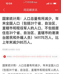 �ذ�!ͳ�ƾ֣��˿�61�����״�ӭ��������!