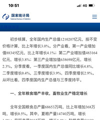 2022��gdp���ٳ�������Ϊ3%