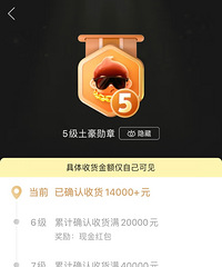 快来查查你在拼多多花了多少钱!有人光买小东西居然就用了6万+